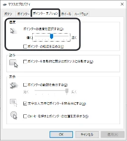 エレコム M-K7URBK/RS / M-K7URWH/RS ユーザーマニュアル — 各部の名称とはたらき — 図版 1-6 — 1ページ