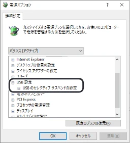 エレコム M-K7URBK/RS / M-K7URWH/RS ユーザーマニュアル — トラブルシューティング — 図版 2-1 — 2ページ