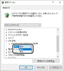 エレコム M-K7URBK/RS / M-K7URWH/RS ユーザーマニュアル — トラブルシューティング — 図版 2-2 — 2ページ