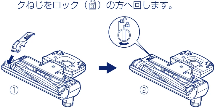 アイリスオーヤマ SBD-F2PC 取扱説明書 — 4 回転ブラシを取り付ける — 図版 17-3 — 17ページ