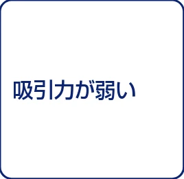 アイリスオーヤマ SBD-F2PC 取扱説明書 — 故障かな?と思ったら — 図版 20-1 — 20ページ