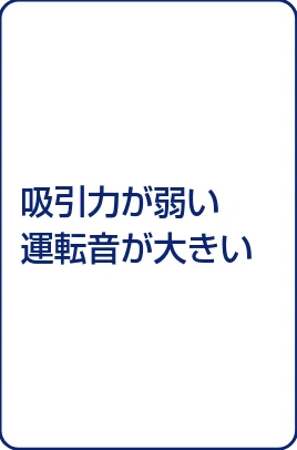 アイリスオーヤマ SBD-F2PC 取扱説明書 — 故障かな?と思ったら — 図版 20-2 — 20ページ