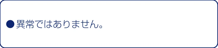 アイリスオーヤマ SBD-F2PC 取扱説明書 — 状 態 考えられる理由 処 置 — 図版 21-3 — 21ページ