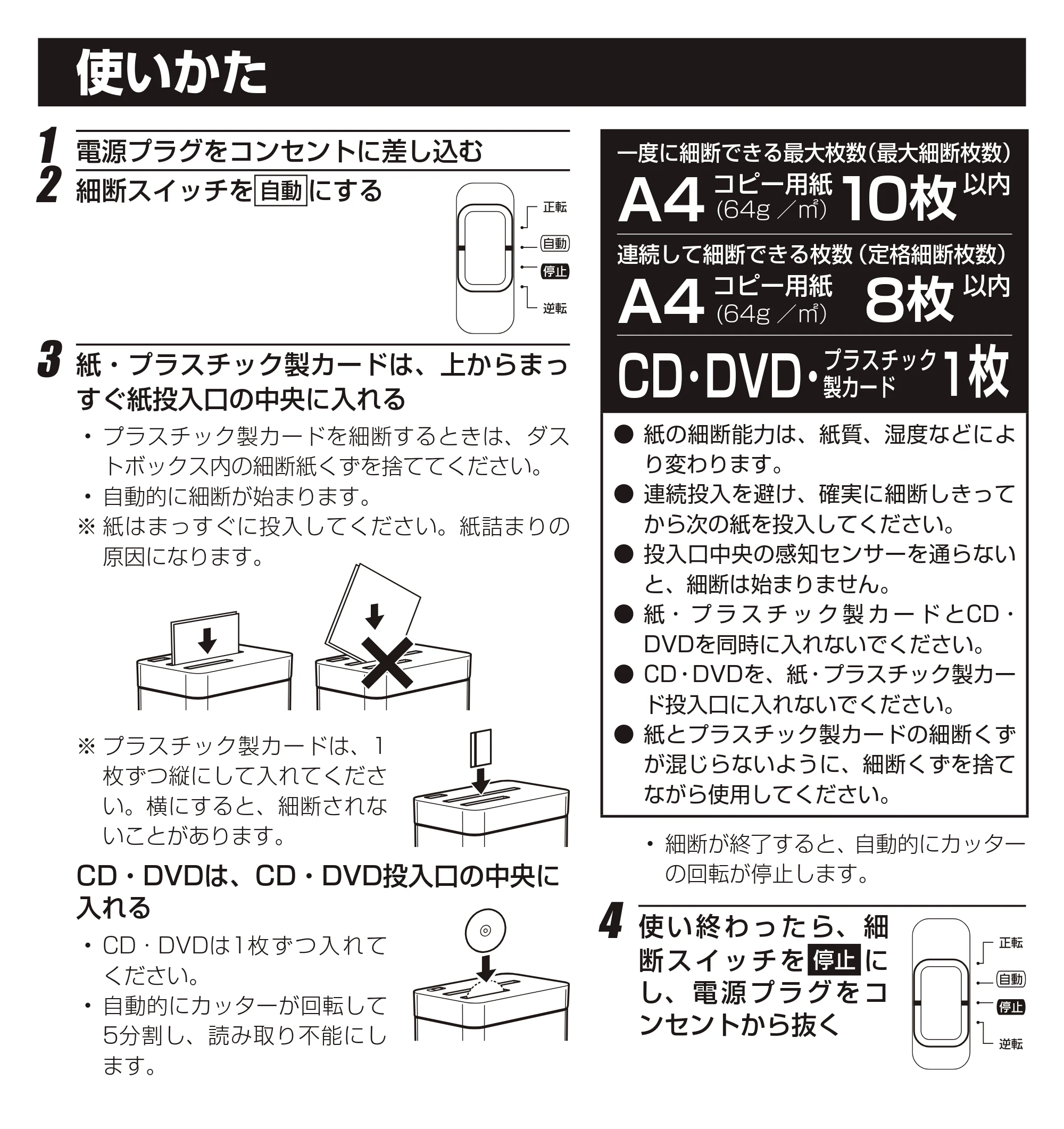 アイリスオーヤマ KP10HCS-H 取扱説明書 — 使いかた — 原本ページ — 7ページ