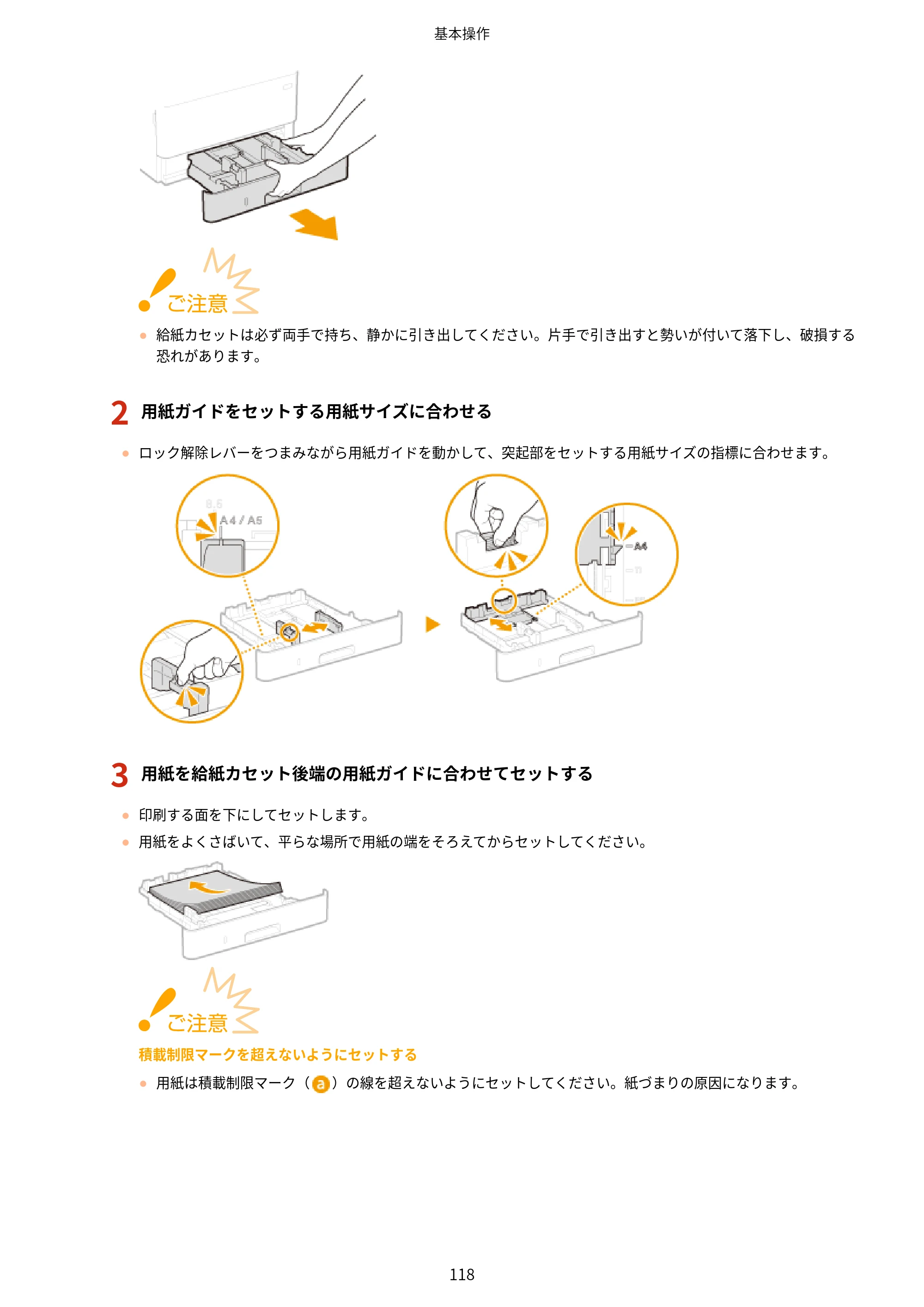 キヤノン LBP224/LBP221 ユーザーズガイド 2019年10月16日掲載（PDF：4.03MB） — 原本ページ — 124ページ
