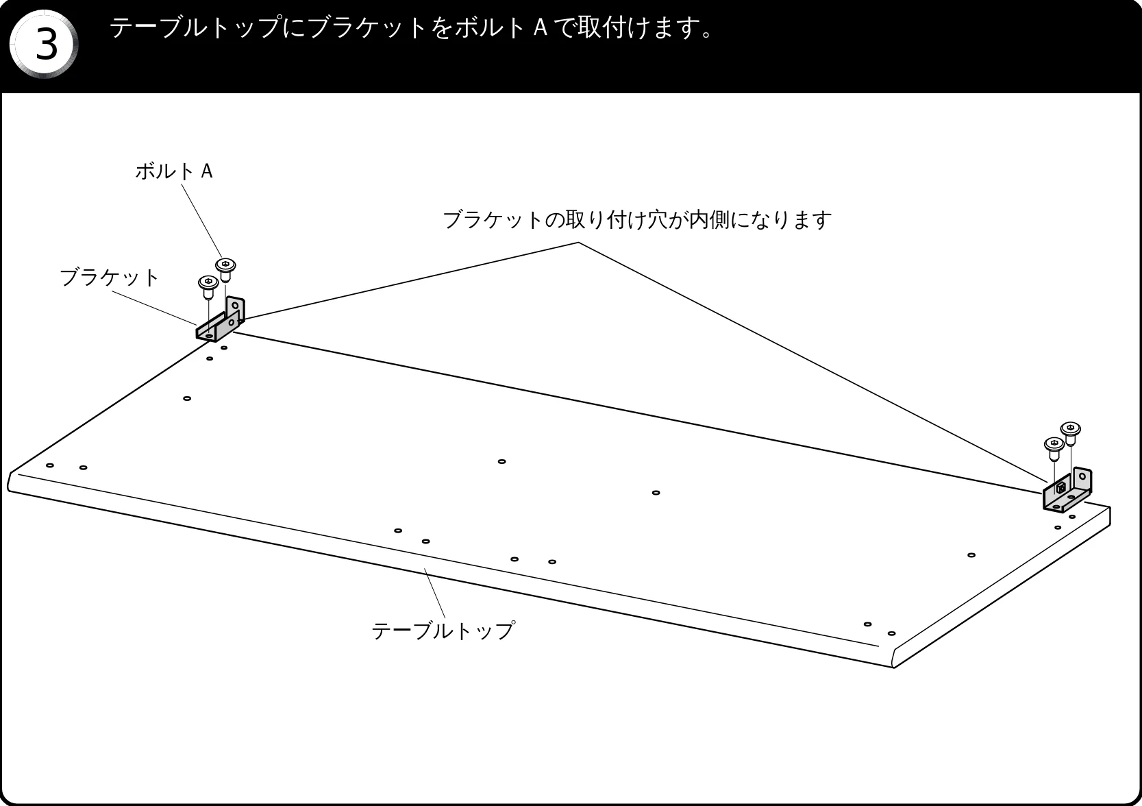 サンワサプライ ALD-18070K / ALD-10070K / ALD-8070K 取扱説明書 — 完成図 組立て部品 — 図版 1-3 — 1ページ