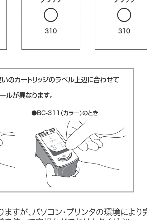 サンワサプライ 300-CA311 / 300-CA310 取扱説明書 — 37mm — 図版 1-1 — 1ページ