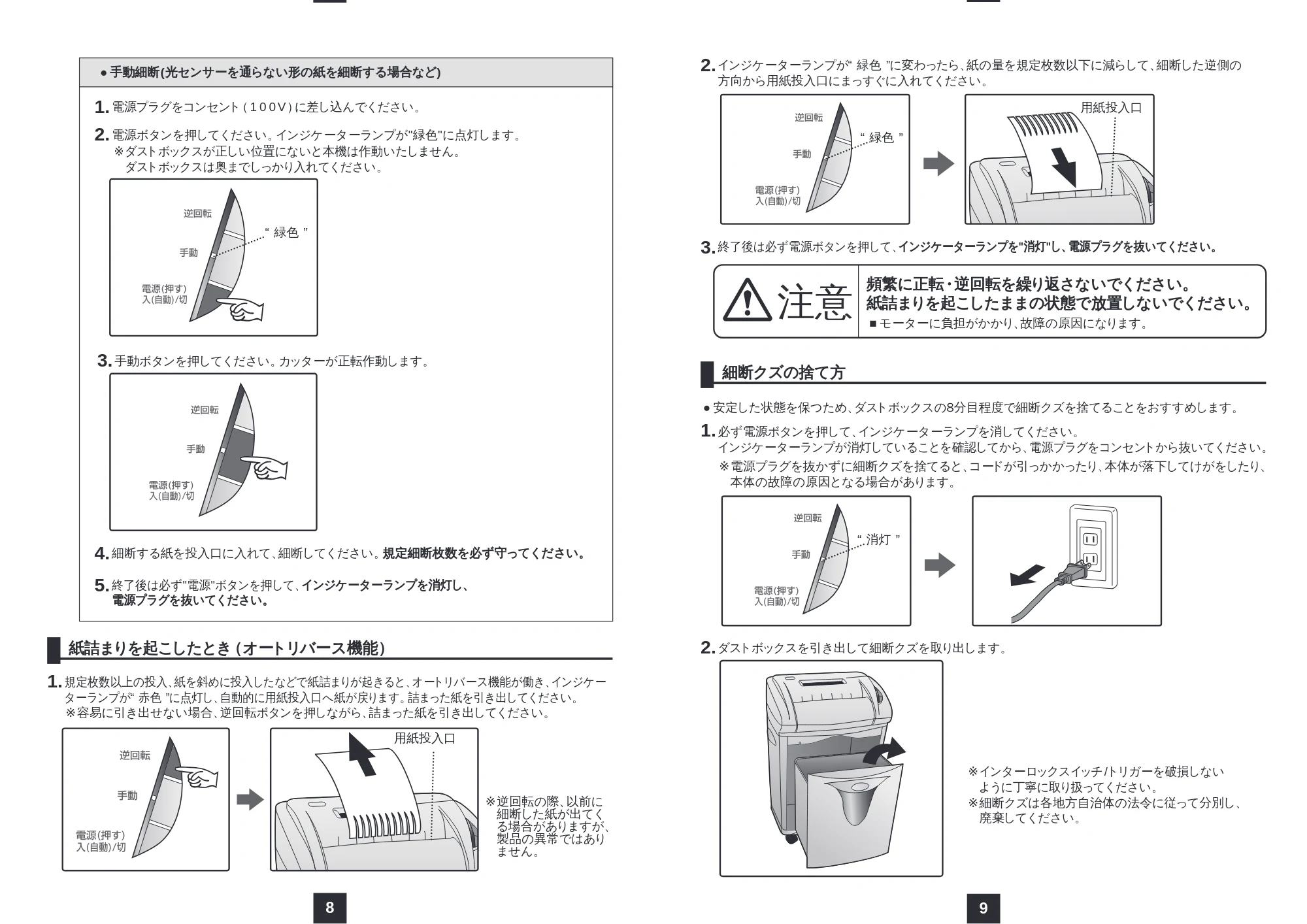 サンワサプライ PSD-20 取扱説明書 — 原本ページ — 5ページ
