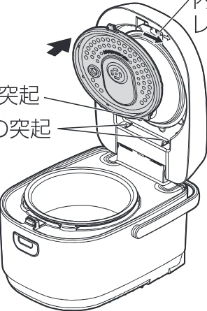 アイリスオーヤマ RC-IK30 取扱説明書 — 使用する前に 時刻の合わせかた — 図版 12-4 — 12ページ