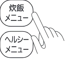 アイリスオーヤマ RC-IK30 取扱説明書 — 使いかた 炊飯 つづき — 図版 14-5 — 14ページ