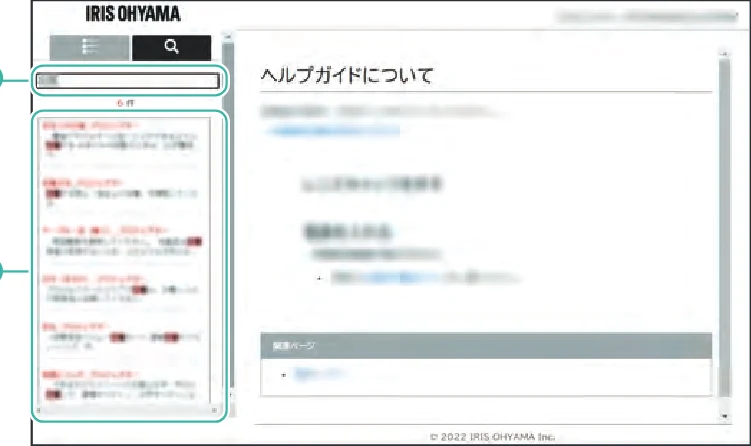 アイリスオーヤマ SCD-190P 取扱説明書 — 図版 3-1 — 3ページ