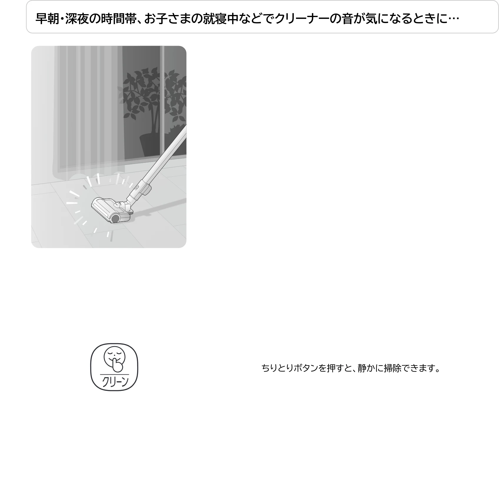 アイリスオーヤマ SCD-190P 取扱説明書 — daspo を使いこなす — 図版 6-1 — 6ページ