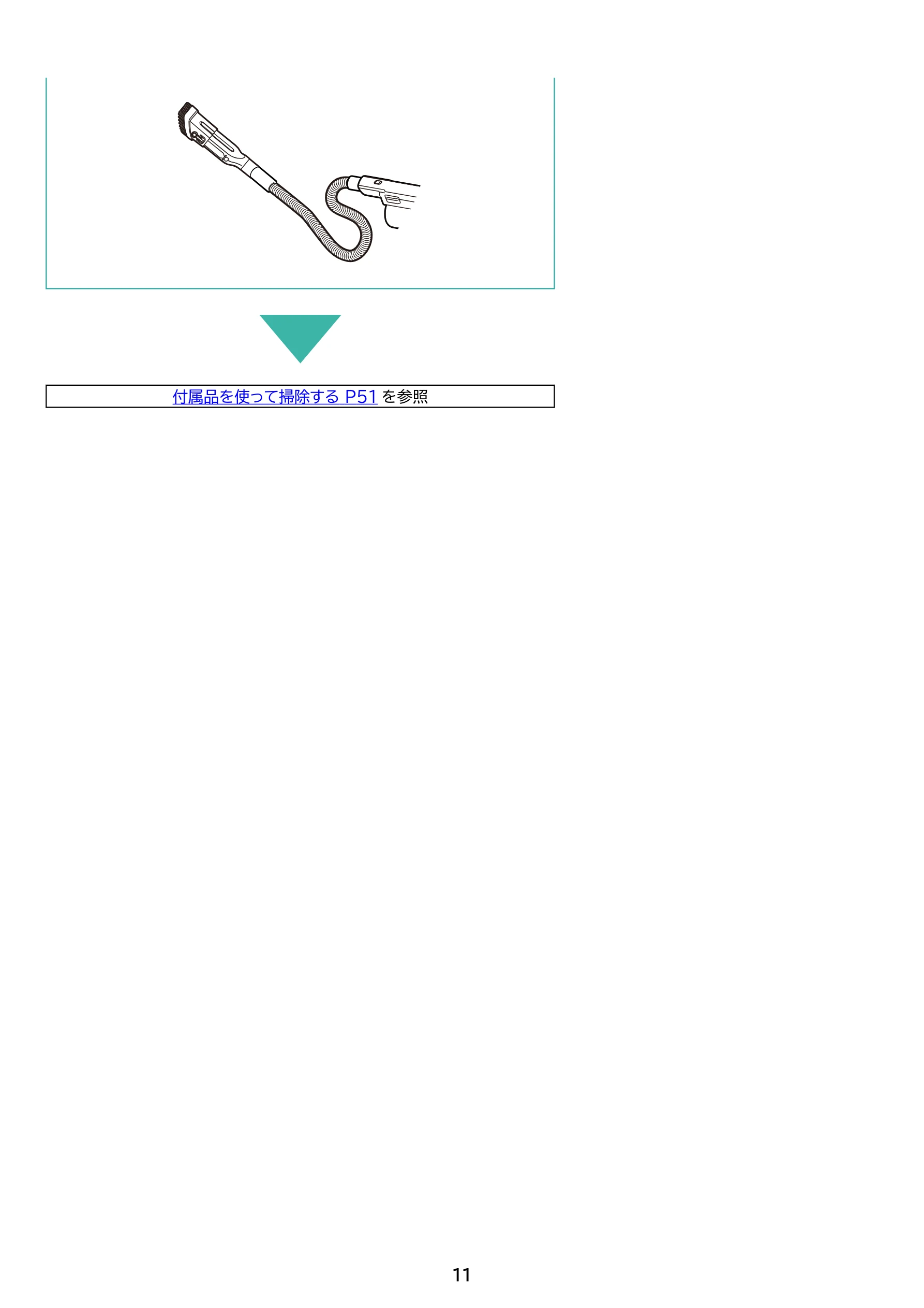 アイリスオーヤマ SCD-190P 取扱説明書 — Q aS o> © SS QB a wD QA、) a 性 ais — 図版 11-1 — 11ページ