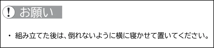 アイリスオーヤマ SCD-190P 取扱説明書 — お願い ! — 図版 36-2 — 36ページ