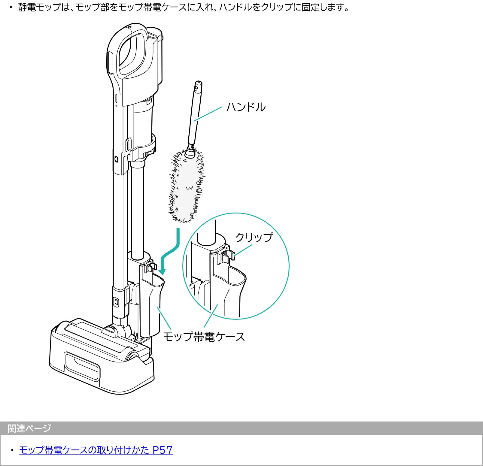 アイリスオーヤマ SCD-190P 取扱説明書 — 図版 45-1 — 45ページ