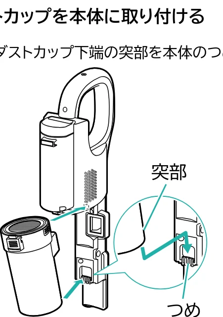 アイリスオーヤマ SCD-190P 取扱説明書 — 図版 60-3 — 60ページ
