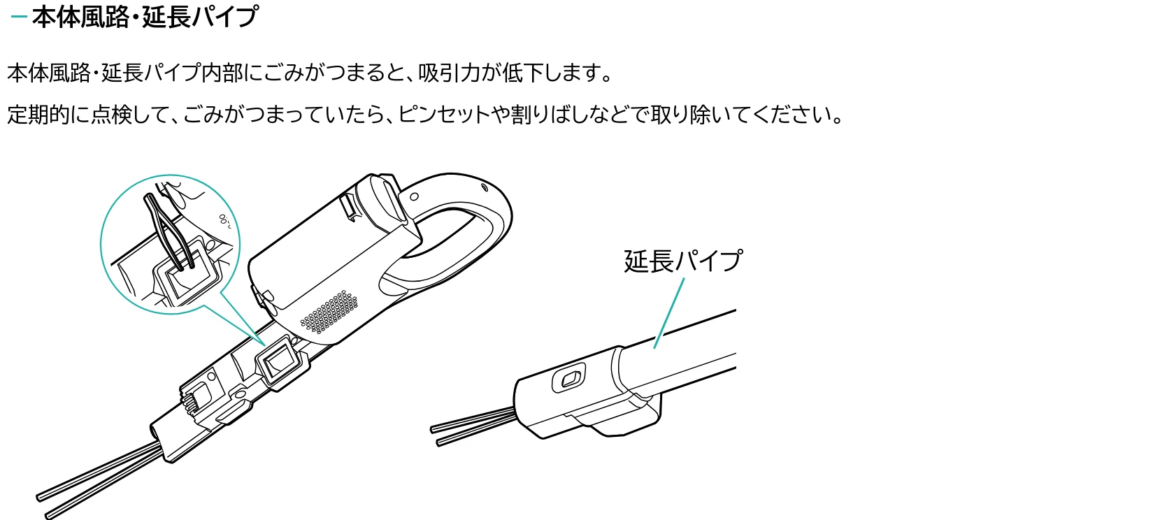 アイリスオーヤマ SCD-190P 取扱説明書 — 1 か月に1 回程度 — 図版 65-2 — 65ページ