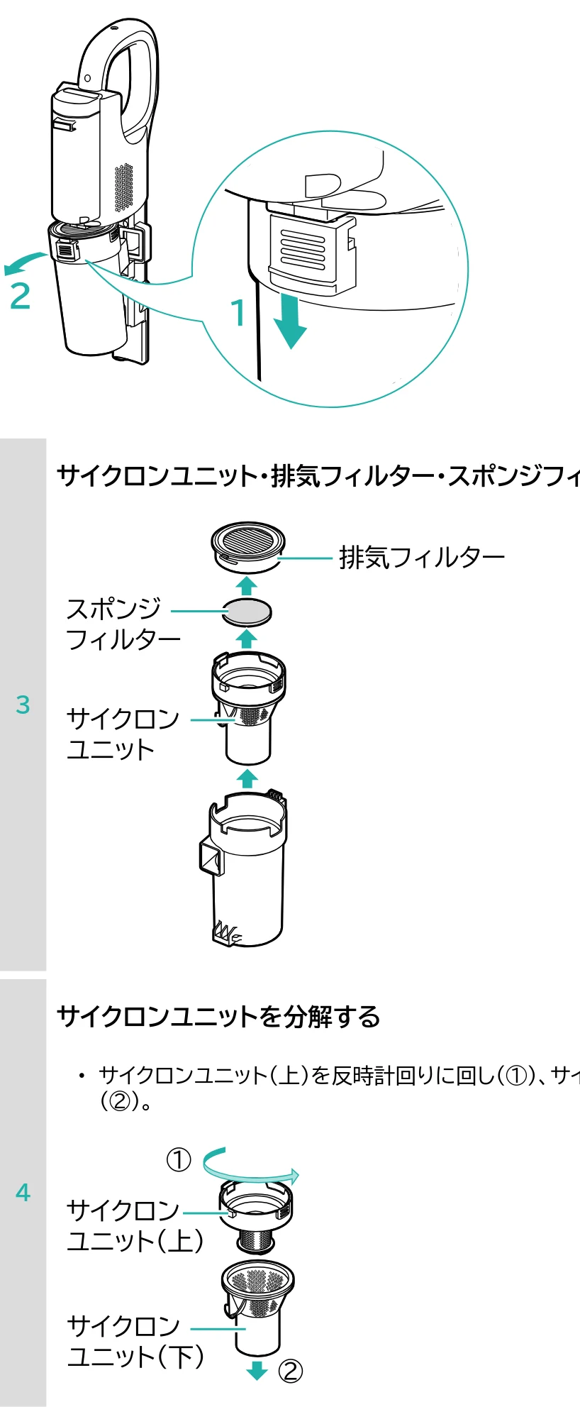 アイリスオーヤマ SCD-190P 取扱説明書 — 図版 68-1 — 68ページ