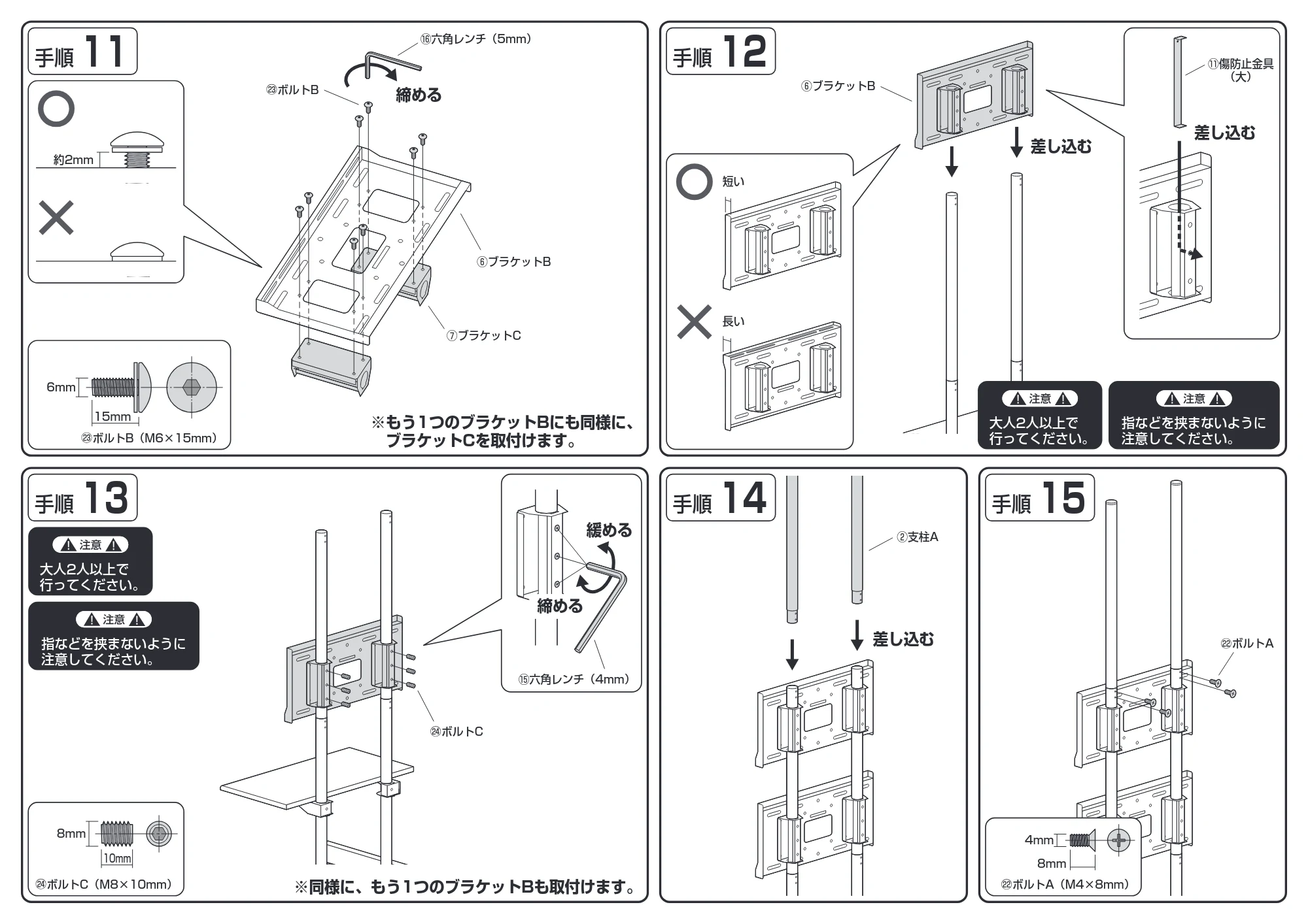 サンワサプライ CR-PL71BK 組立説明書 — 原本ページ — 5ページ