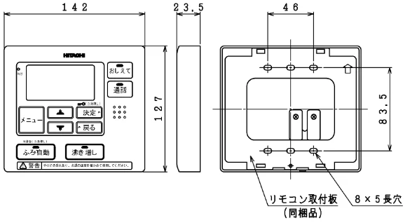 日立 BHP-F37FU / BHP-F46FU 工事説明書 — 4.製品外観図 — 図版 3-3 — 3ページ