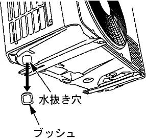 日立 BHP-F37FU / BHP-F46FU 工事説明書 — 基礎工事 — 図版 6-1 — 6ページ