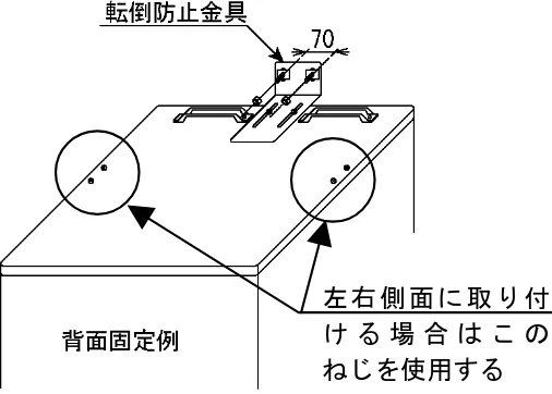 日立 BHP-F37FU / BHP-F46FU 工事説明書 — 基礎工事 — 図版 6-5 — 6ページ
