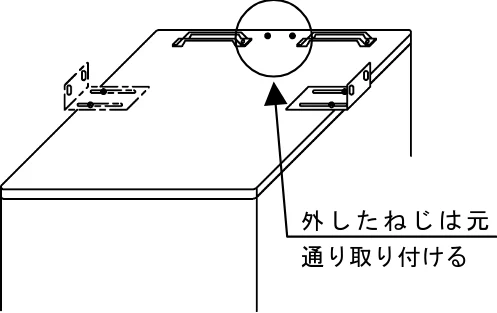 日立 BHP-F37FU / BHP-F46FU 工事説明書 — 基礎工事 — 図版 6-6 — 6ページ