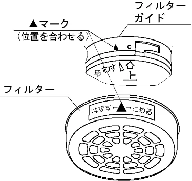 日立 BHP-F37FU / BHP-F46FU 工事説明書 — 図版 10-3 — 10ページ