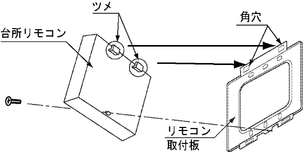 日立 BHP-F37FU / BHP-F46FU 工事説明書 — 図版 15-2 — 15ページ