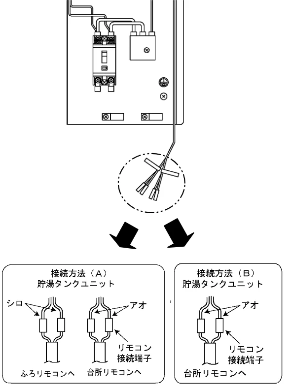 日立 BHP-F37FU / BHP-F46FU 工事説明書 — 9.試運転 — 図版 16-2 — 16ページ