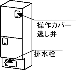 日立 BHP-F37FU / BHP-F46FU 工事説明書 — 9.試運転 — 図版 16-4 — 16ページ