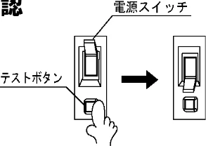 日立 BHP-F37FU / BHP-F46FU 工事説明書 — 項へ進んでください。 — 図版 17-2 — 17ページ
