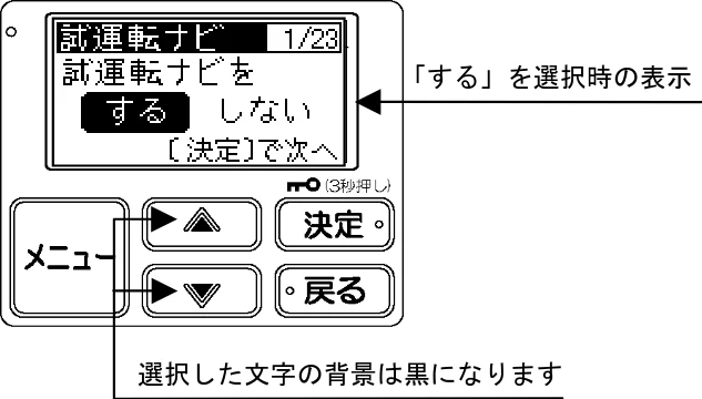 日立 BHP-F37FU / BHP-F46FU 工事説明書 — 項へ進んでください。 — 図版 17-3 — 17ページ