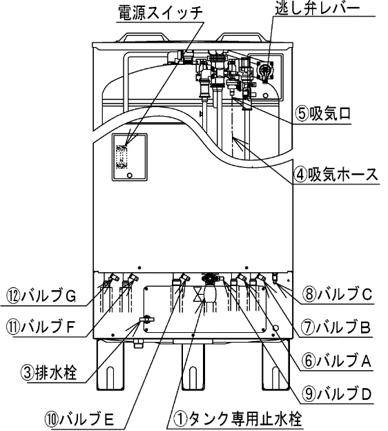日立 BHP-F37FU / BHP-F46FU 工事説明書 — 10.水抜き要領 — 図版 23-1 — 23ページ