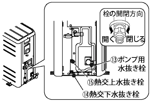 日立 BHP-F37FU / BHP-F46FU 工事説明書 — 10.水抜き要領 — 図版 23-2 — 23ページ
