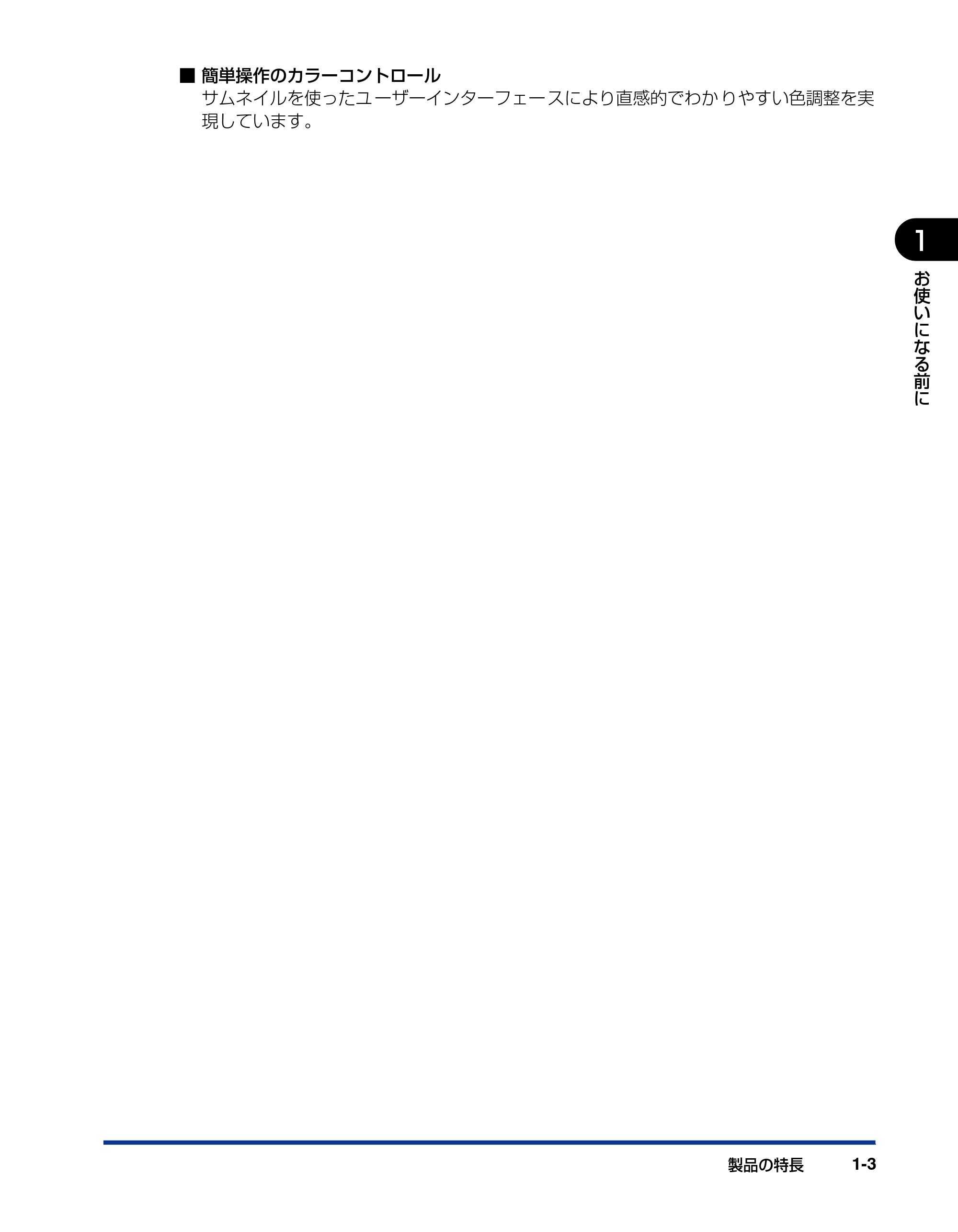 キヤノン LBP5610 ユーザーズガイド 2011年10月27日掲載(PDF:23.2MB) — 原本ページ — 25ページ