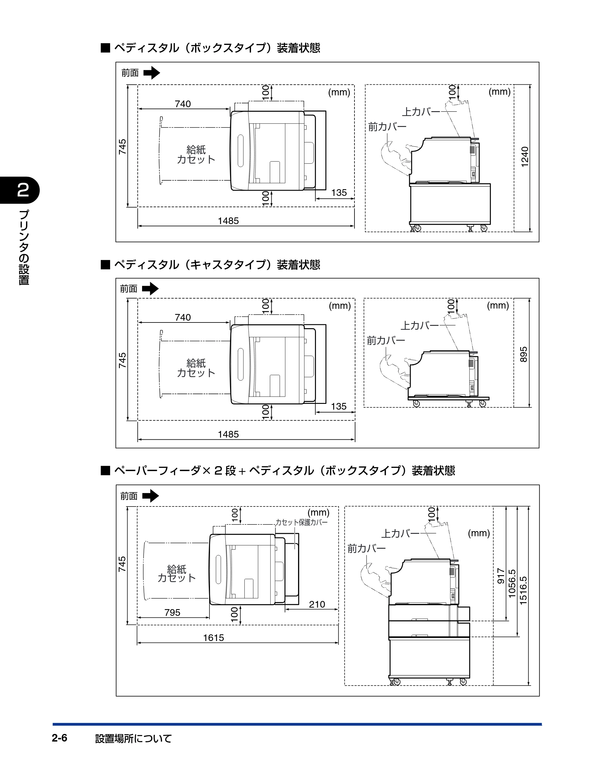 キヤノン LBP5610 ユーザーズガイド 2011年10月27日掲載(PDF:23.2MB) — 原本ページ — 42ページ