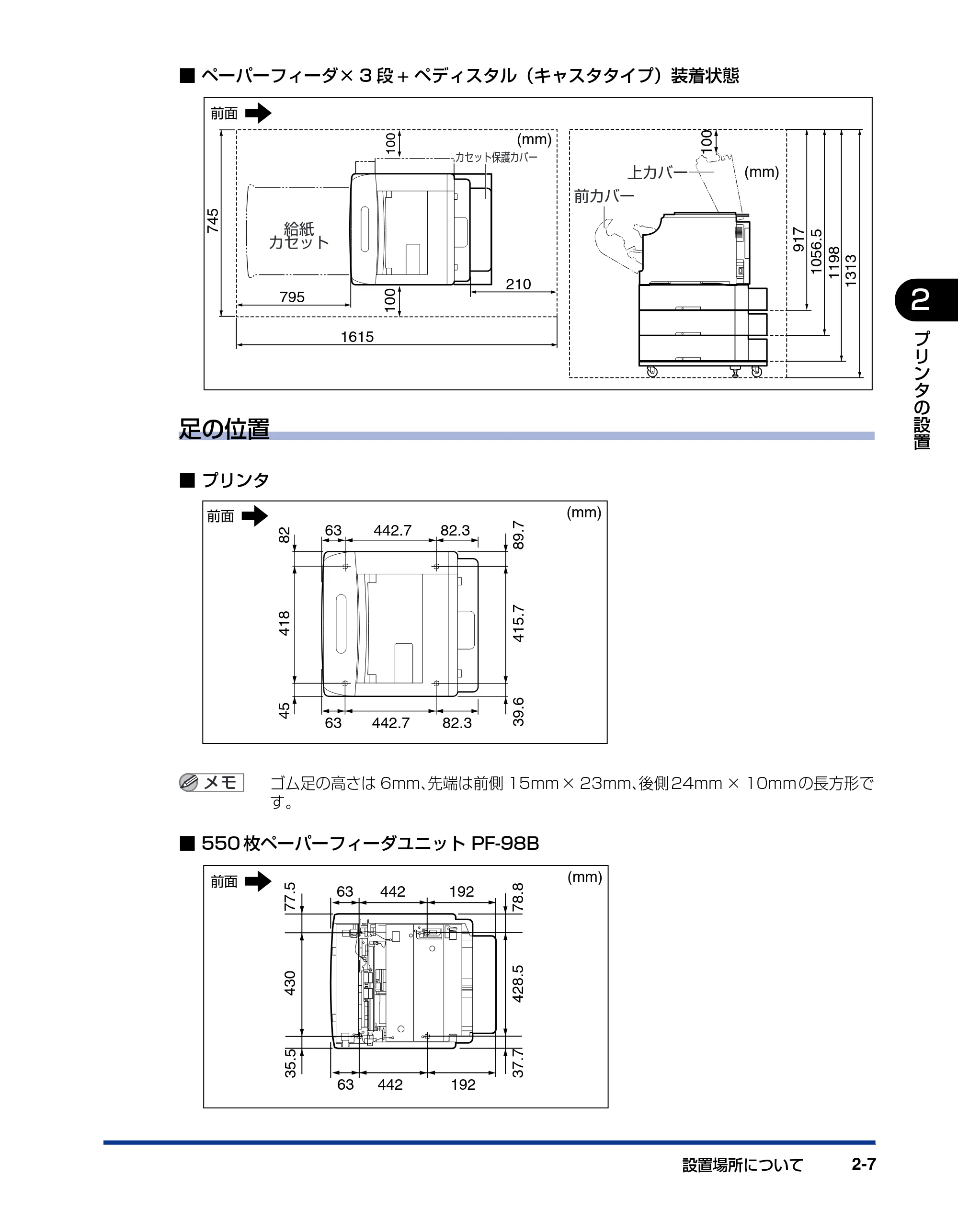 キヤノン LBP5610 ユーザーズガイド 2011年10月27日掲載(PDF:23.2MB) — 原本ページ — 43ページ