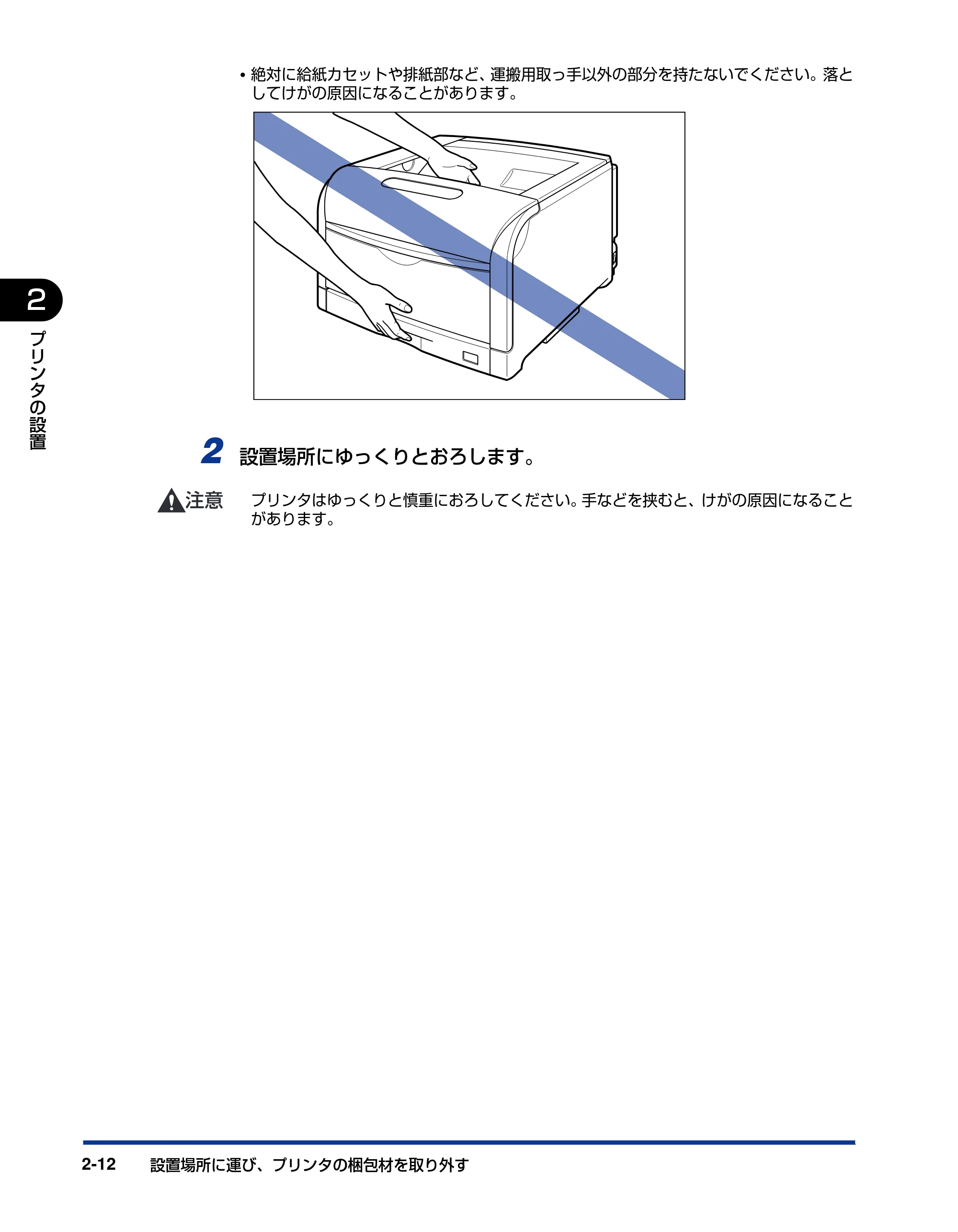 キヤノン LBP5610 ユーザーズガイド 2011年10月27日掲載(PDF:23.2MB) — 原本ページ — 48ページ