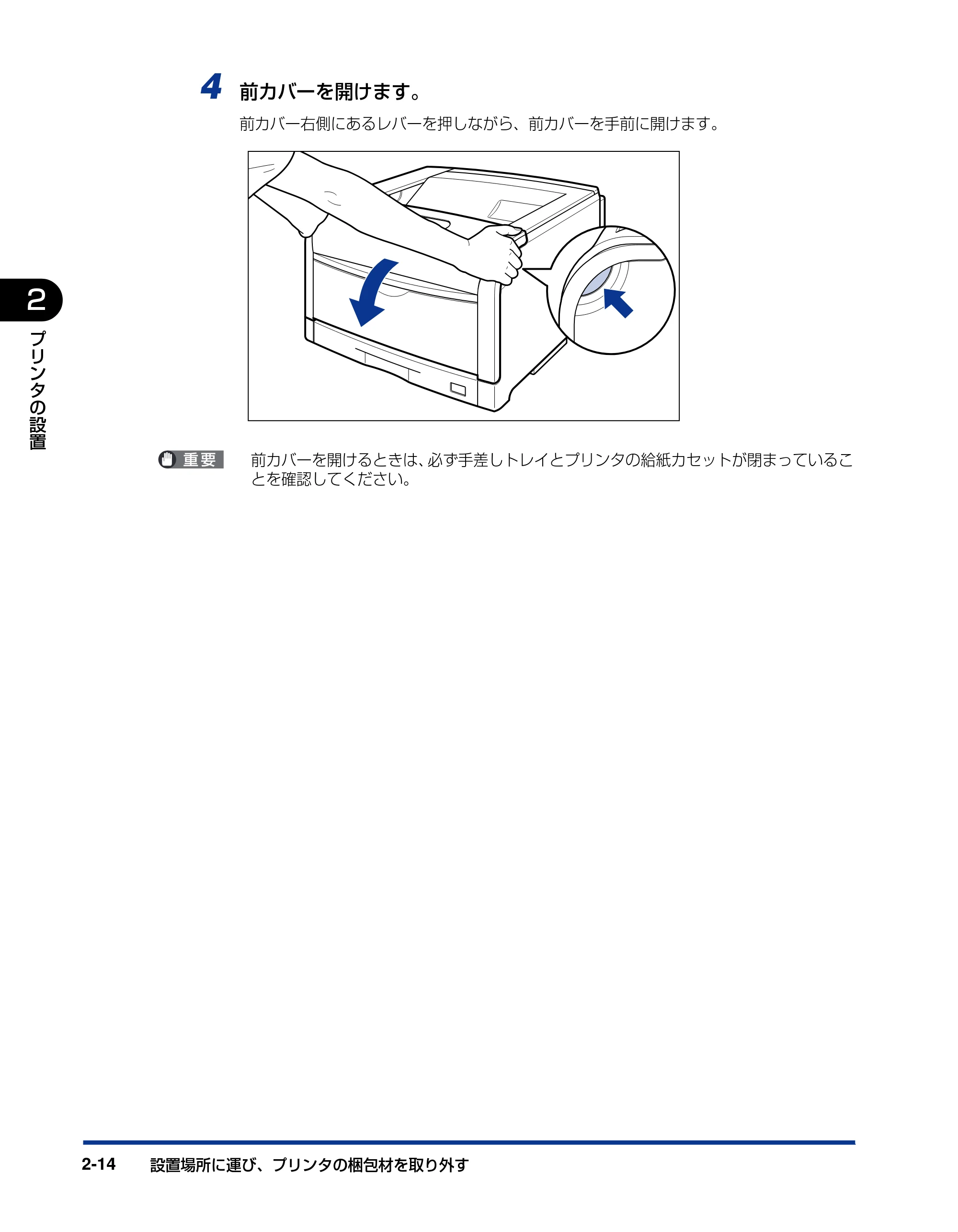 キヤノン LBP5610 ユーザーズガイド 2011年10月27日掲載(PDF:23.2MB) — 原本ページ — 50ページ