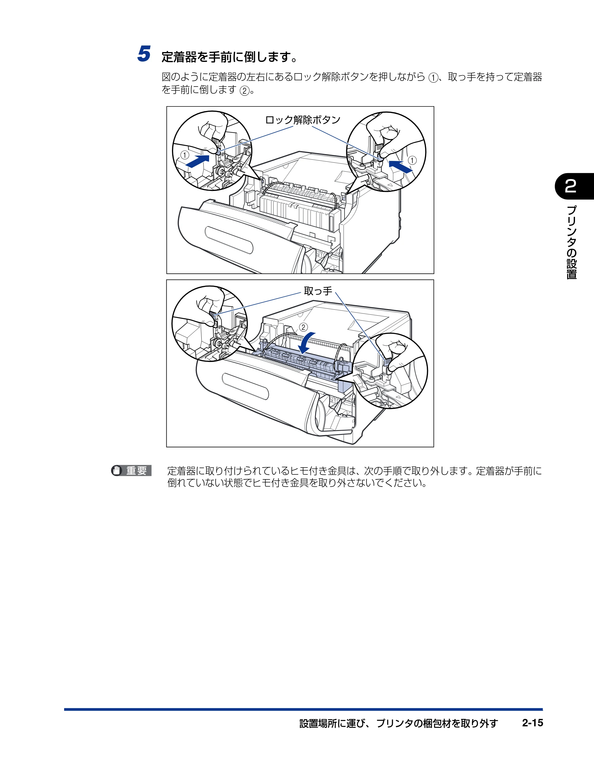 キヤノン LBP5610 ユーザーズガイド 2011年10月27日掲載(PDF:23.2MB) — 原本ページ — 51ページ