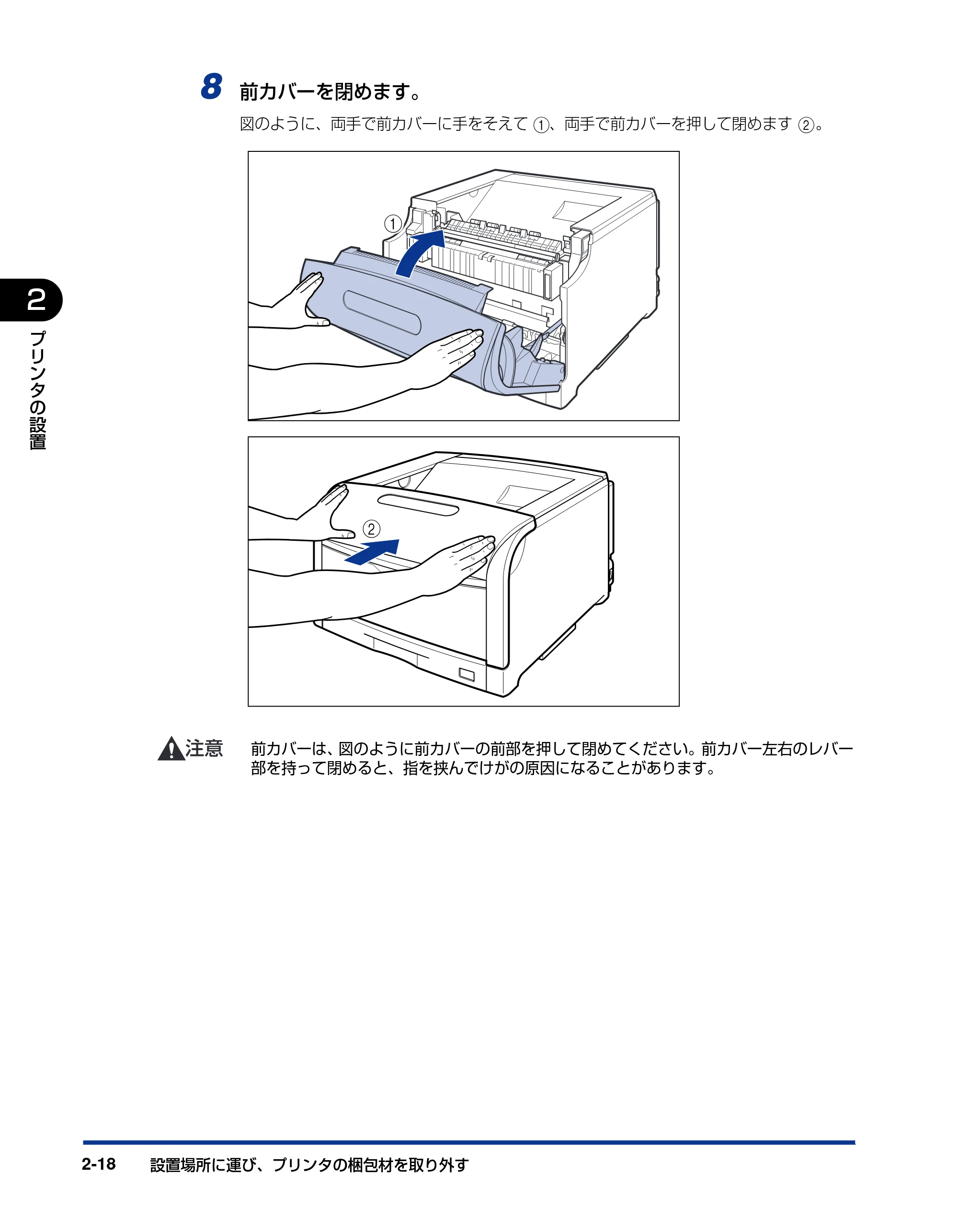 キヤノン LBP5610 ユーザーズガイド 2011年10月27日掲載(PDF:23.2MB) — 原本ページ — 54ページ