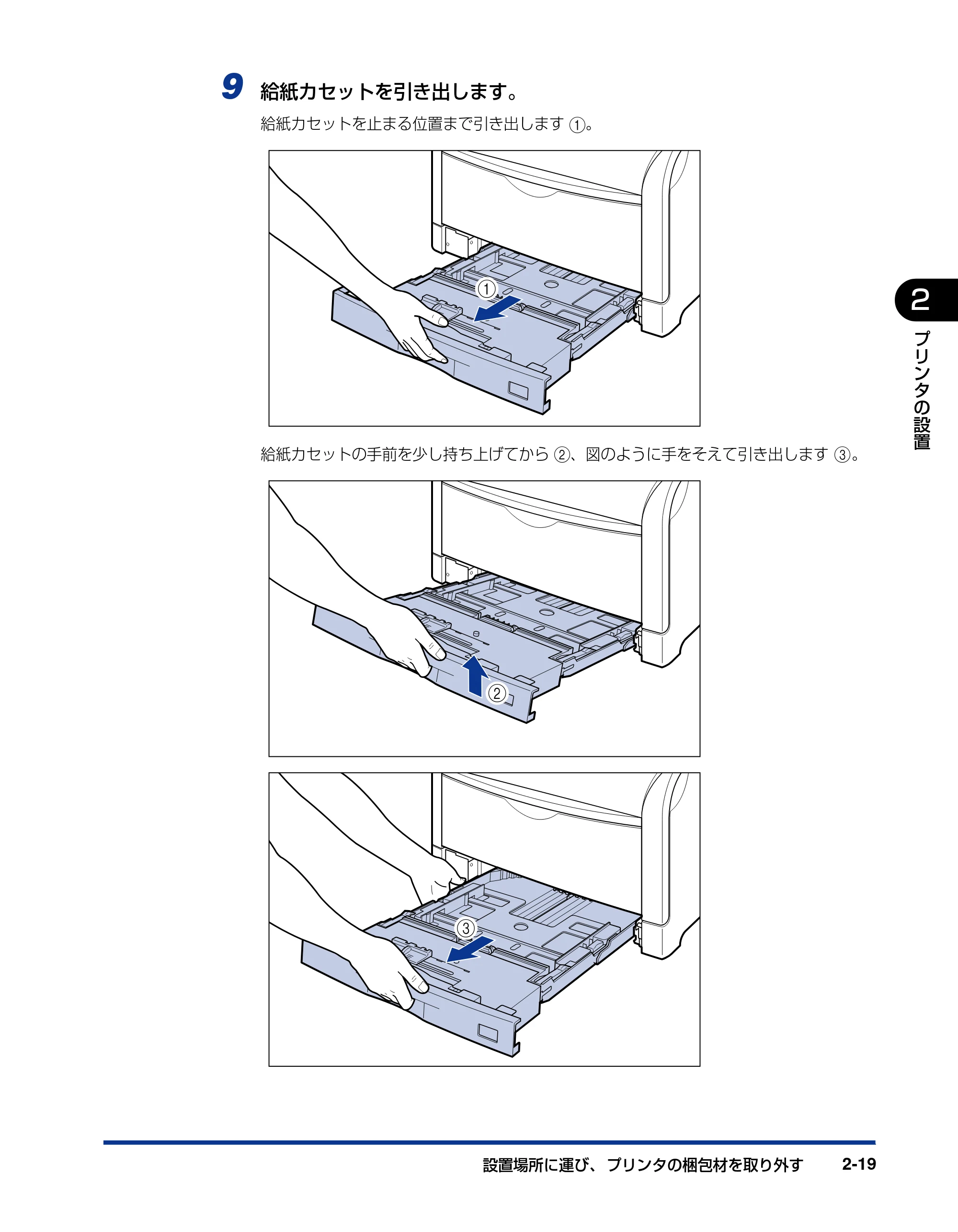 キヤノン LBP5610 ユーザーズガイド 2011年10月27日掲載(PDF:23.2MB) — 原本ページ — 55ページ