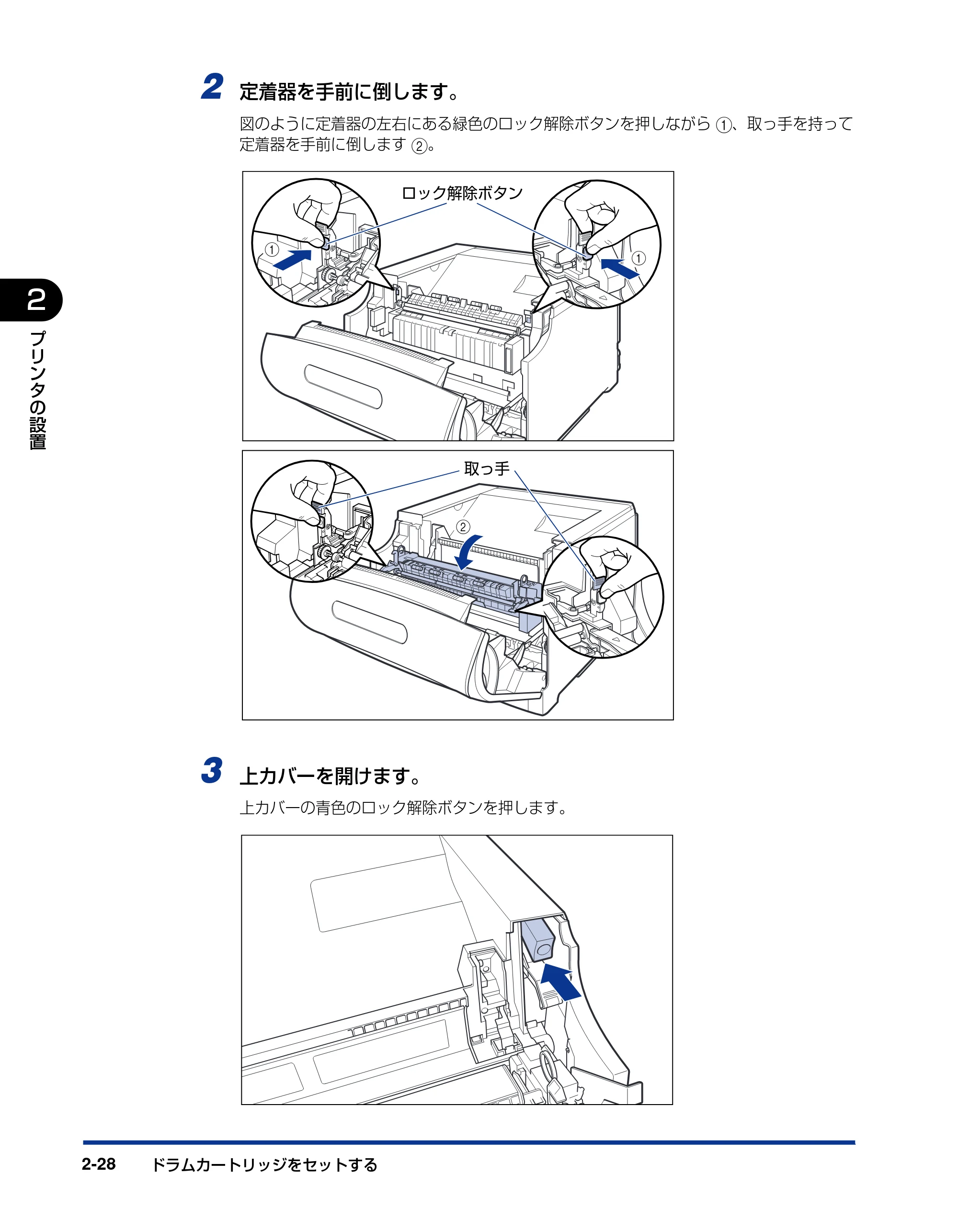 キヤノン LBP5610 ユーザーズガイド 2011年10月27日掲載(PDF:23.2MB) — 原本ページ — 64ページ