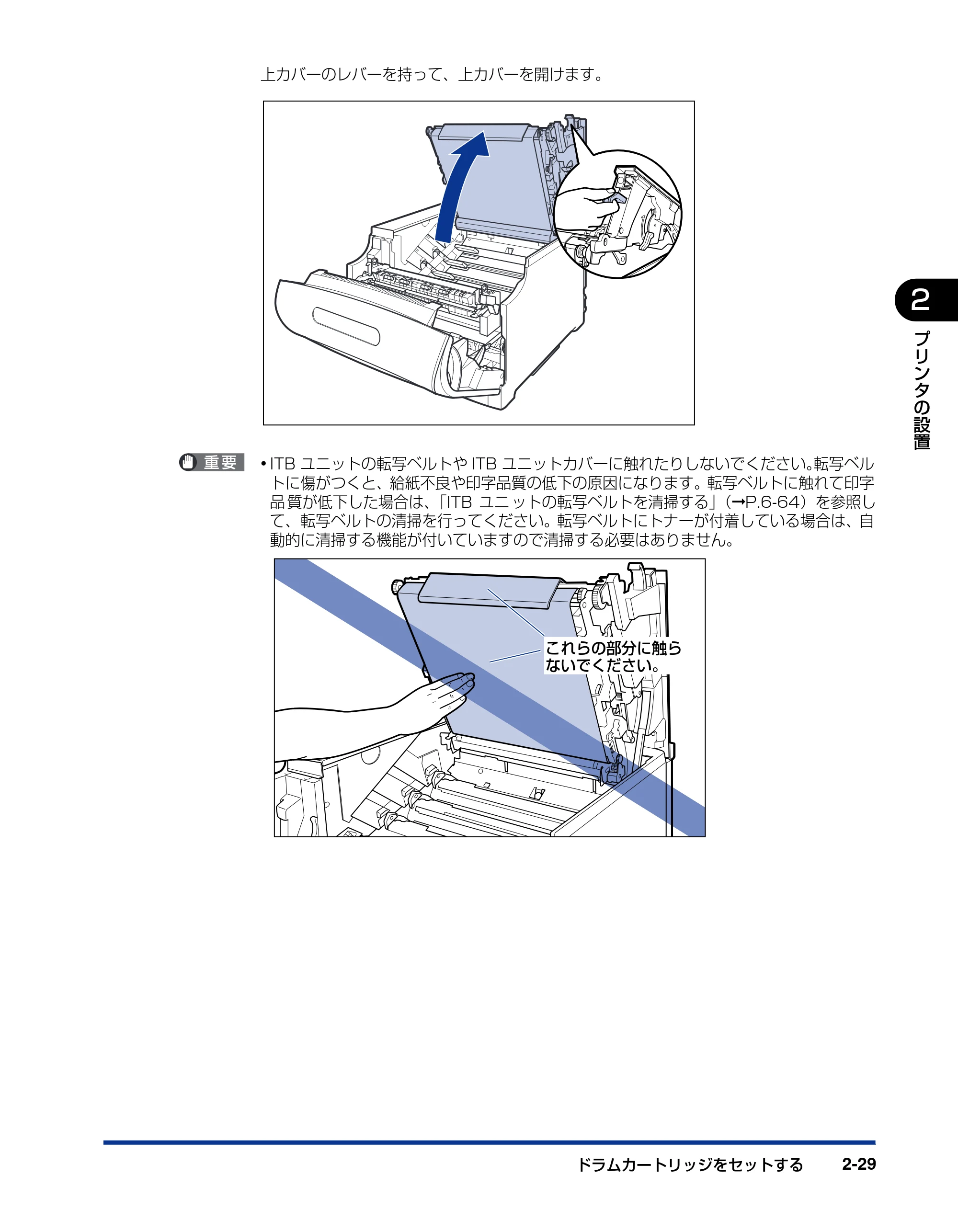 キヤノン LBP5610 ユーザーズガイド 2011年10月27日掲載(PDF:23.2MB) — 原本ページ — 65ページ