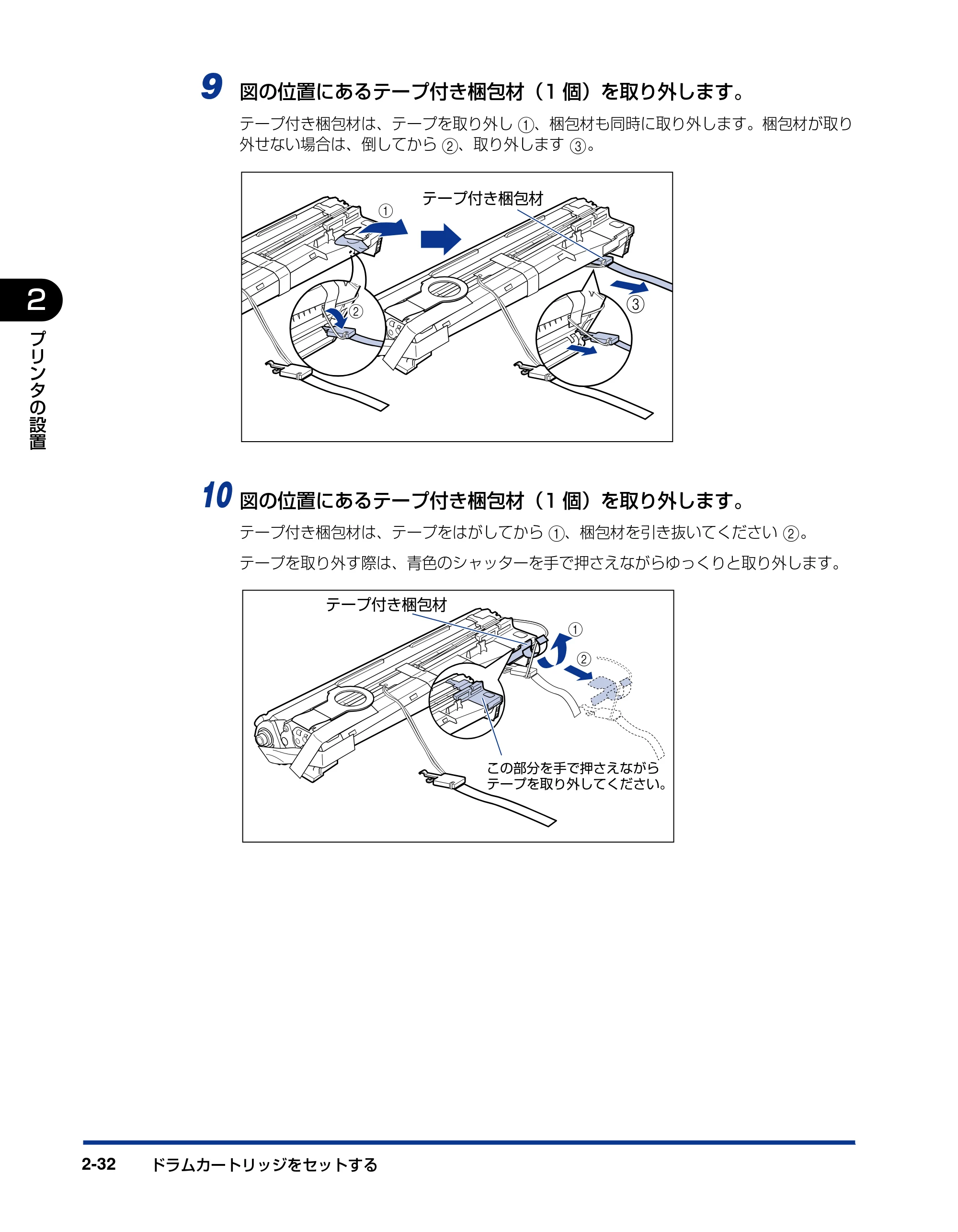 キヤノン LBP5610 ユーザーズガイド 2011年10月27日掲載(PDF:23.2MB) — 原本ページ — 68ページ