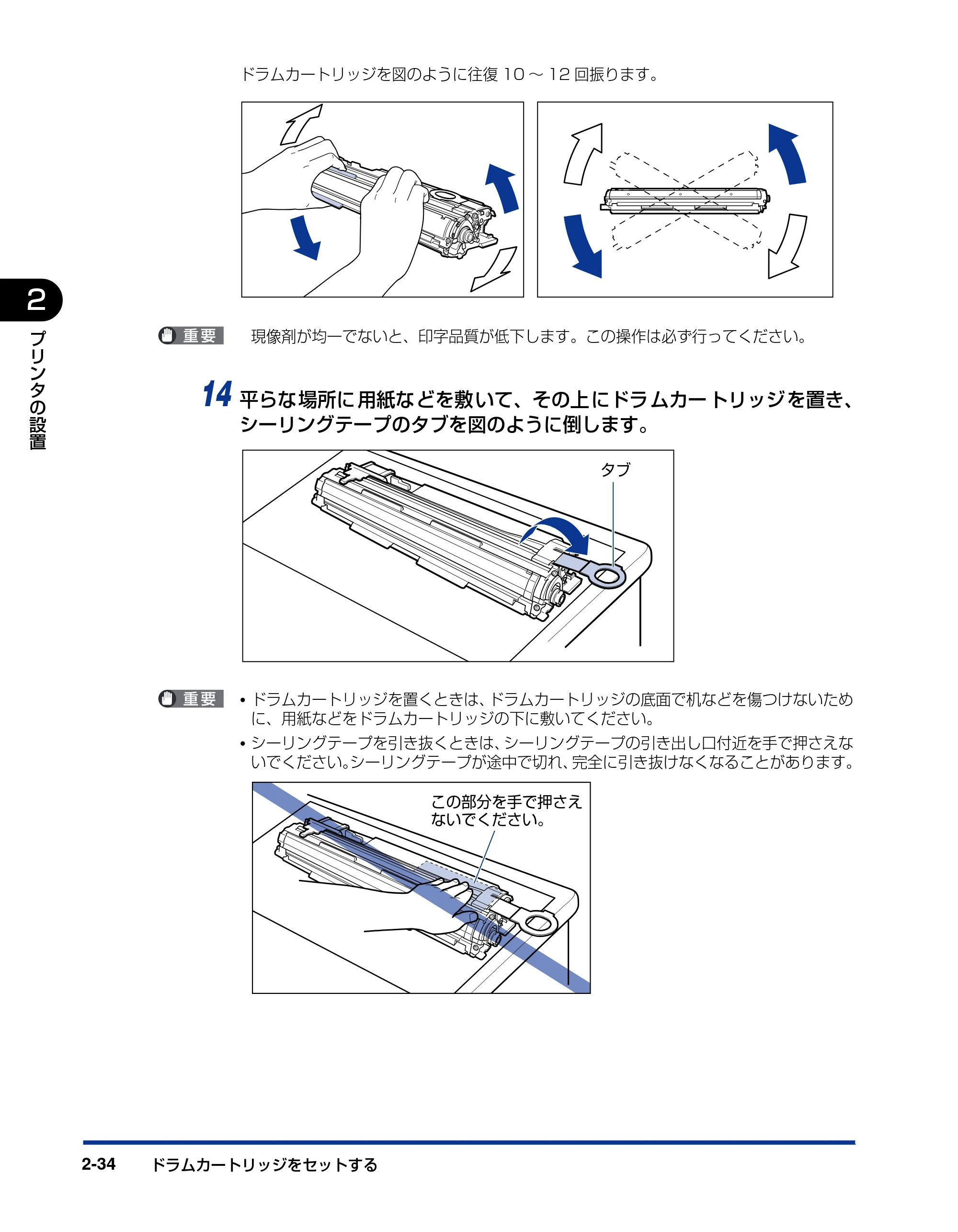 キヤノン LBP5610 ユーザーズガイド 2011年10月27日掲載(PDF:23.2MB) — 原本ページ — 70ページ