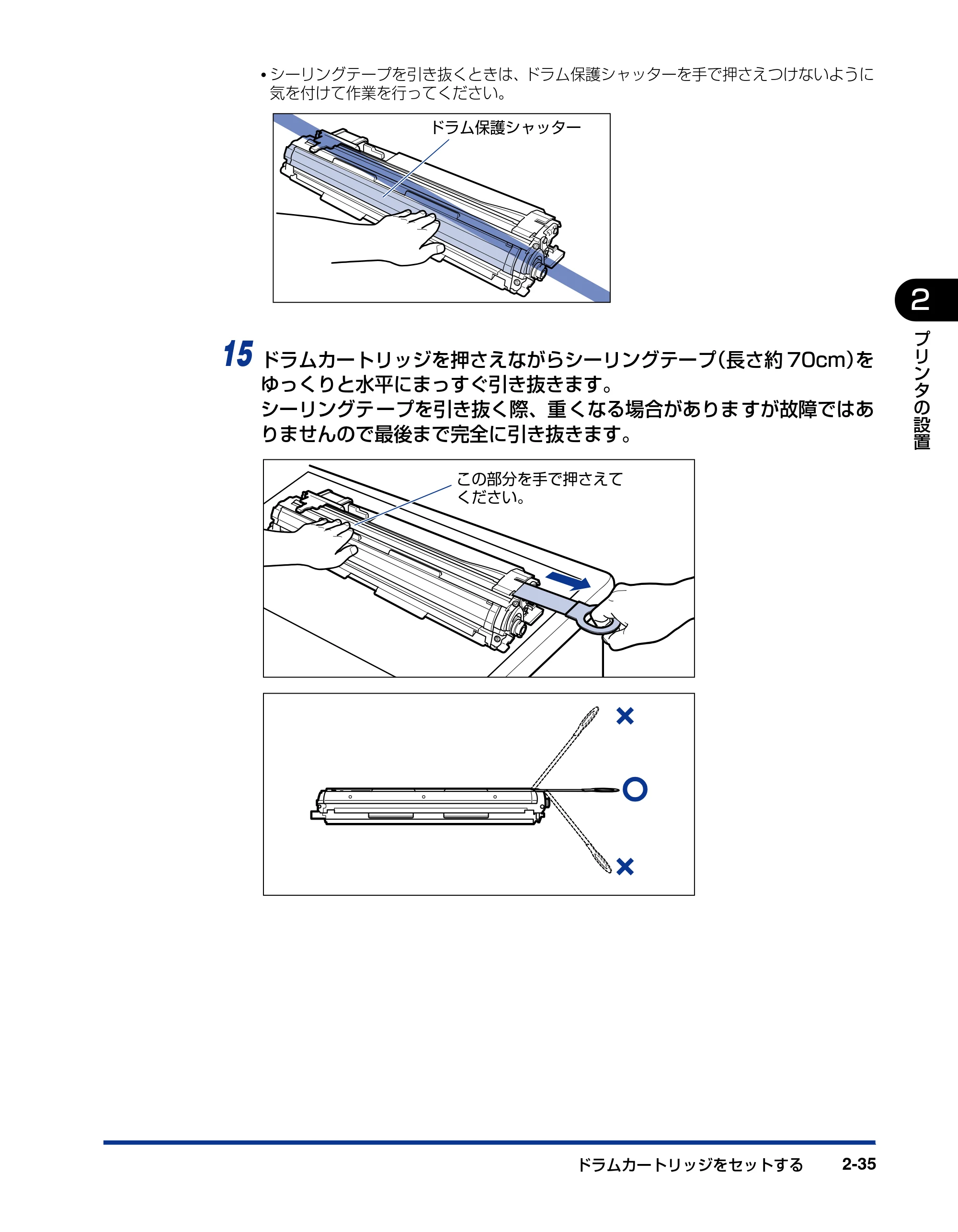 キヤノン LBP5610 ユーザーズガイド 2011年10月27日掲載(PDF:23.2MB) — 原本ページ — 71ページ