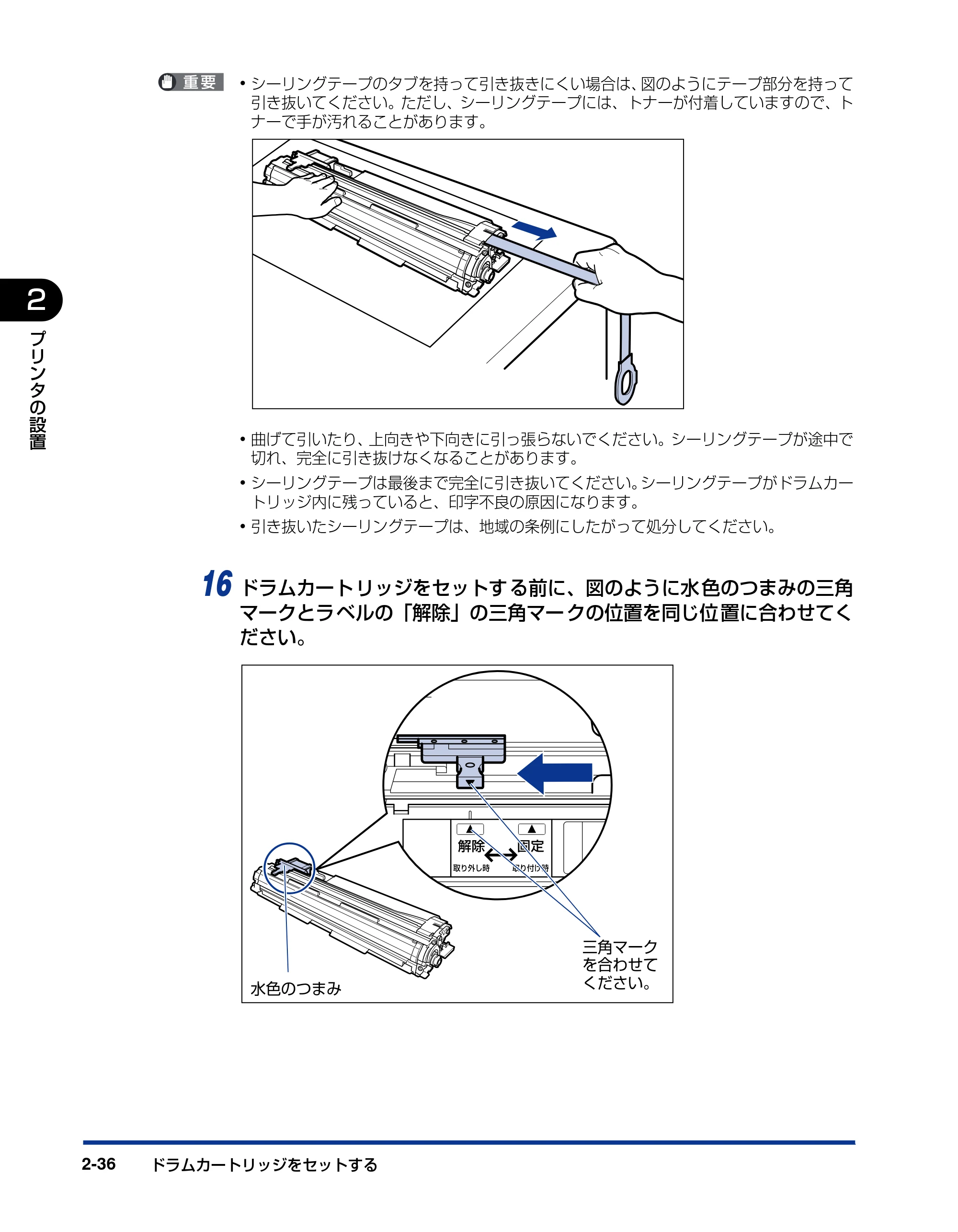 キヤノン LBP5610 ユーザーズガイド 2011年10月27日掲載(PDF:23.2MB) — 原本ページ — 72ページ