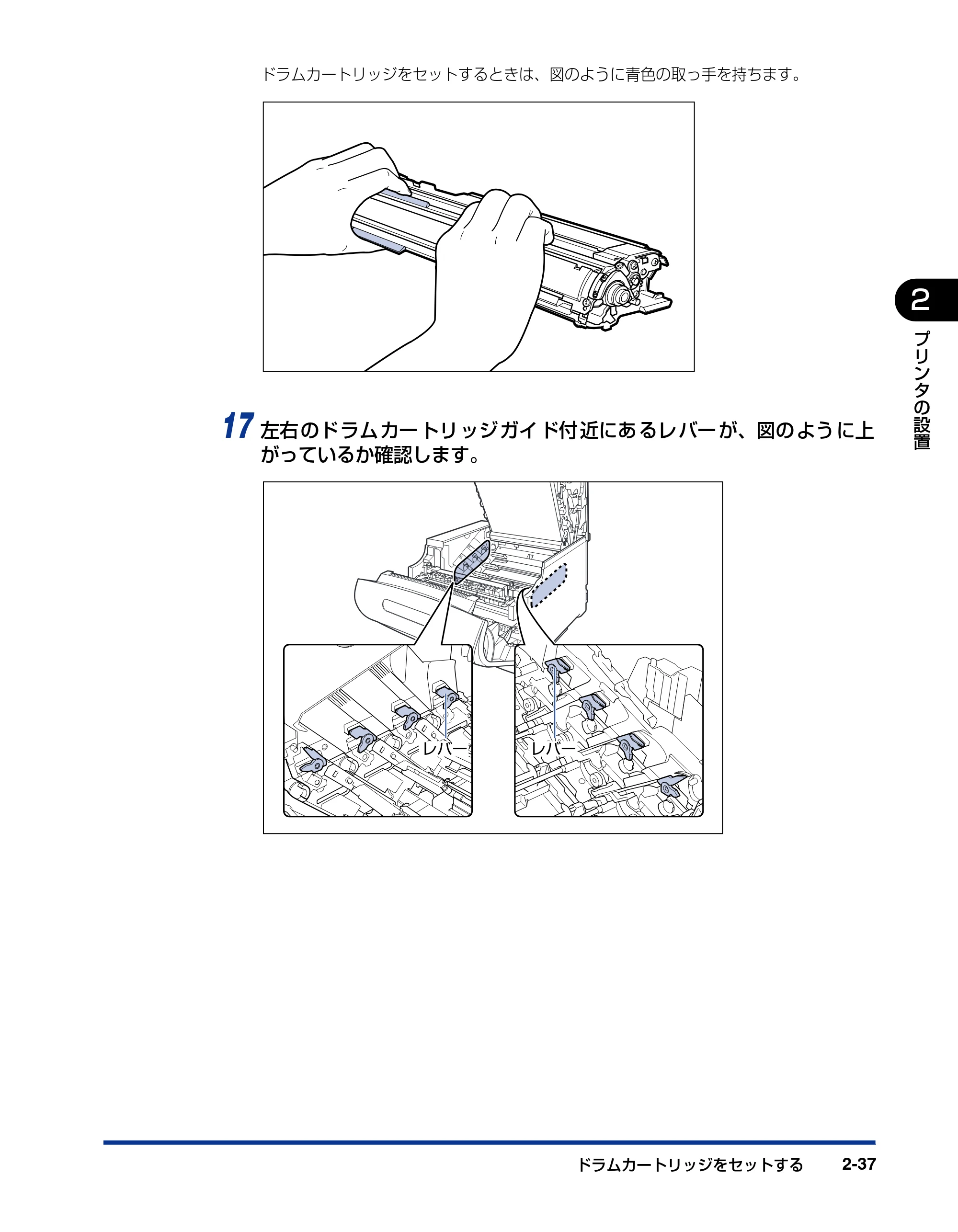 キヤノン LBP5610 ユーザーズガイド 2011年10月27日掲載(PDF:23.2MB) — 原本ページ — 73ページ